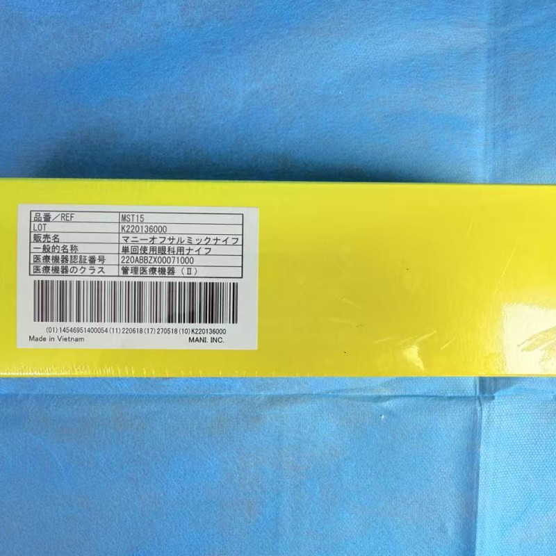 MANI Ophthalmic Knife