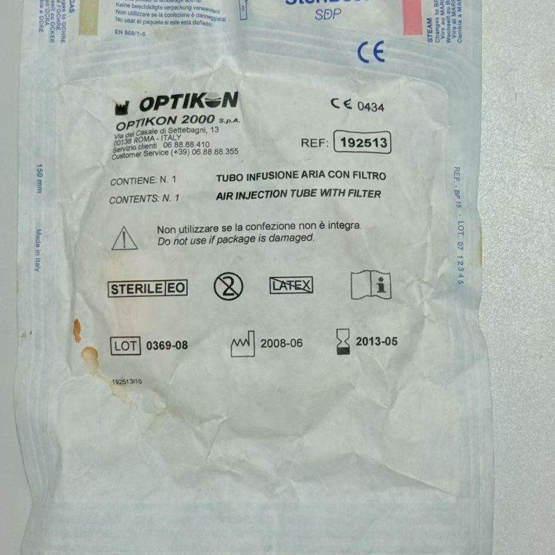 AIR INJECTION TUBE WITH FILTER