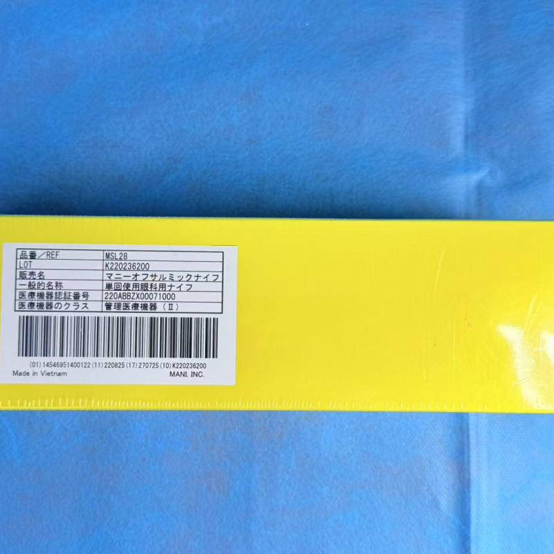 MANI Ophthalmic Knife