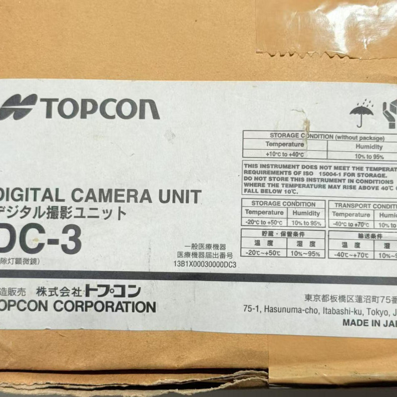 DIGITAL CAMERA UNIT