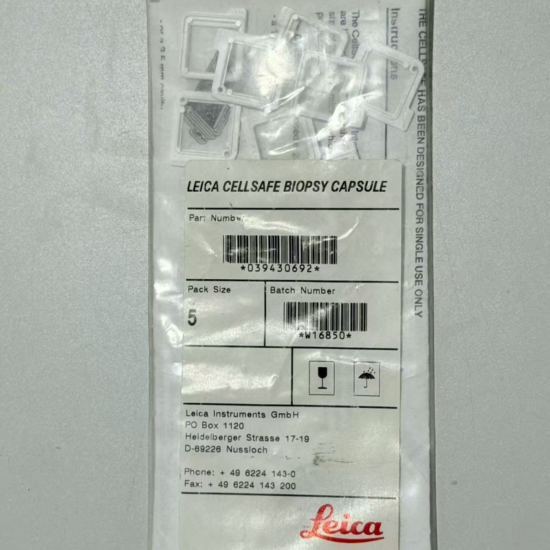 SOVEREIGN Compact/Diplomax llReusable Tubing Set