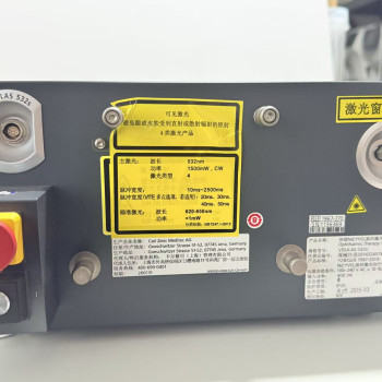 Ophthalmic therapy laser