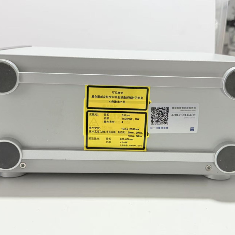 Ophthalmic therapy laser