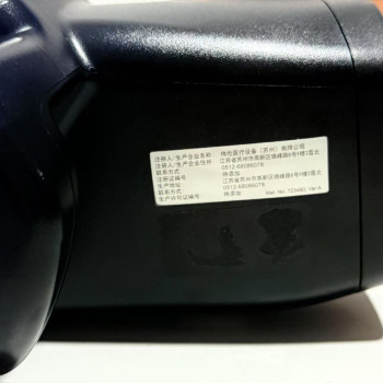 WelchAllyn Vision screener